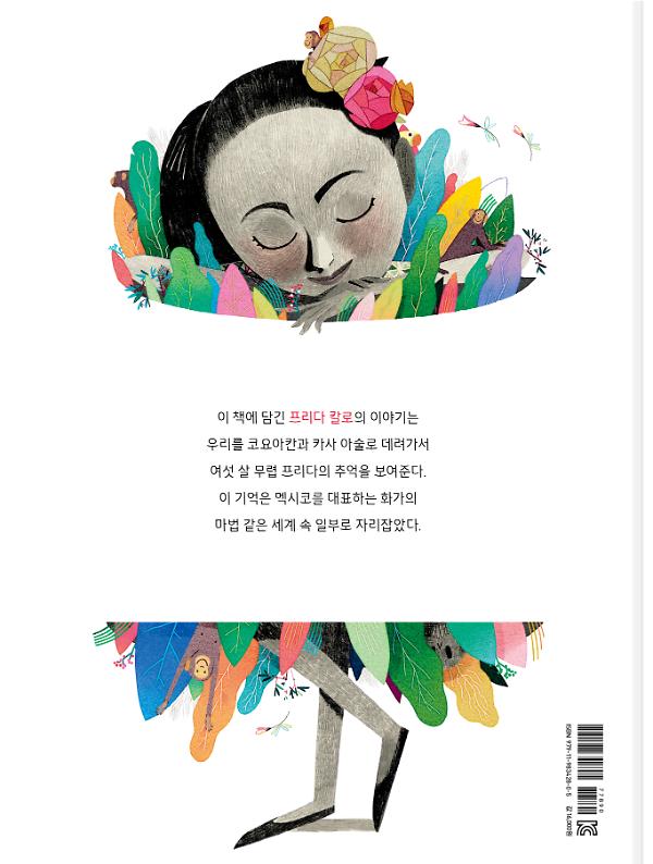 2D 뒤표지