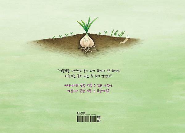 2D 뒤표지