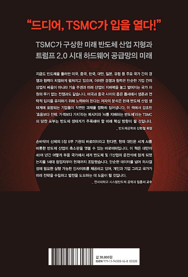 2D 뒤표지