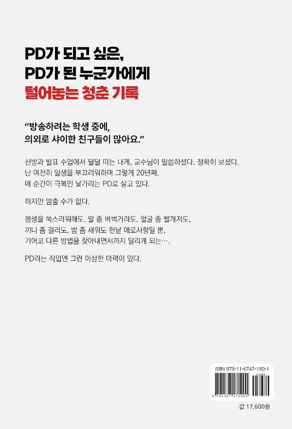 2D 뒤표지