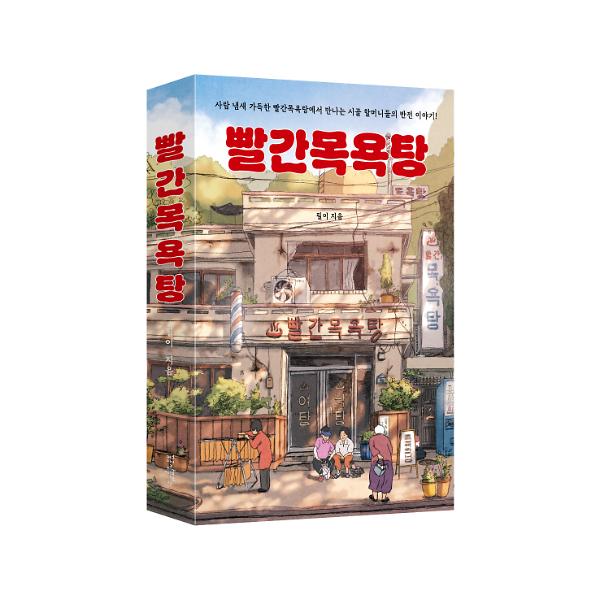 입체표지(3D 표지)