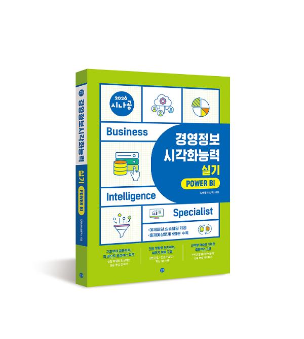 입체표지(3D 표지)