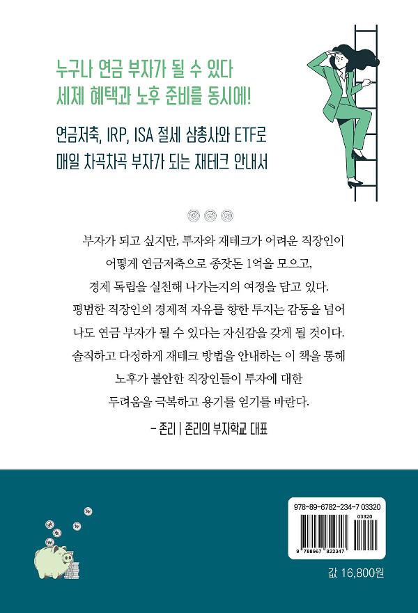 2D 뒤표지