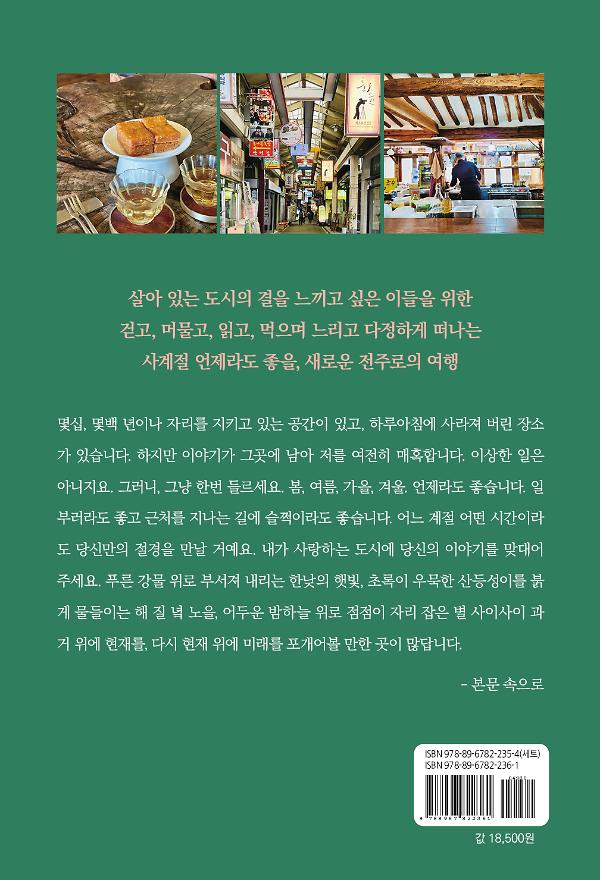 2D 뒤표지