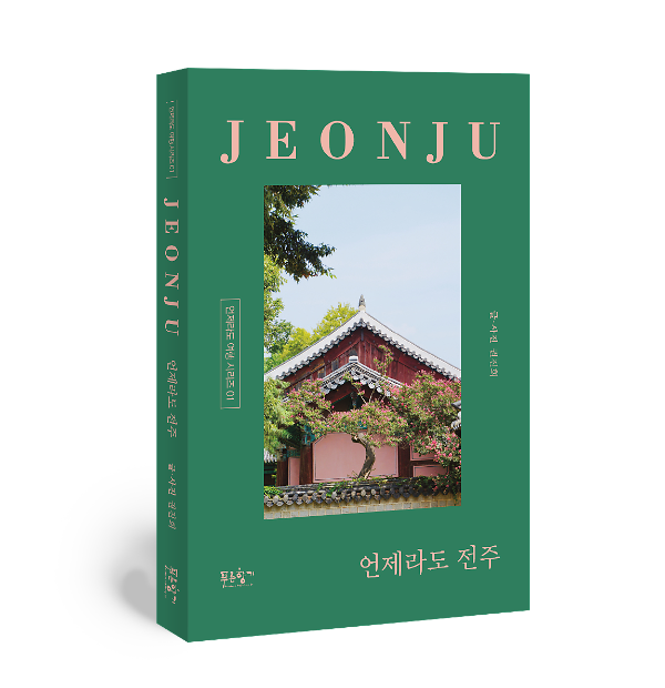 입체표지(3D 표지)