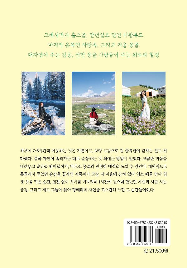 2D 뒤표지