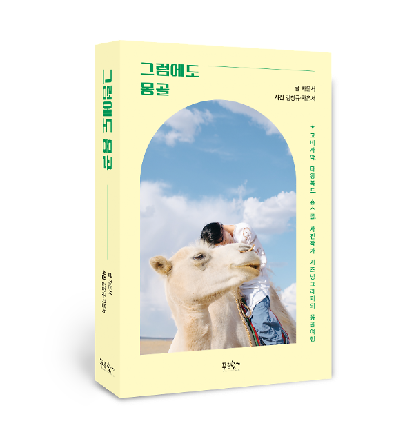 입체표지(3D 표지)