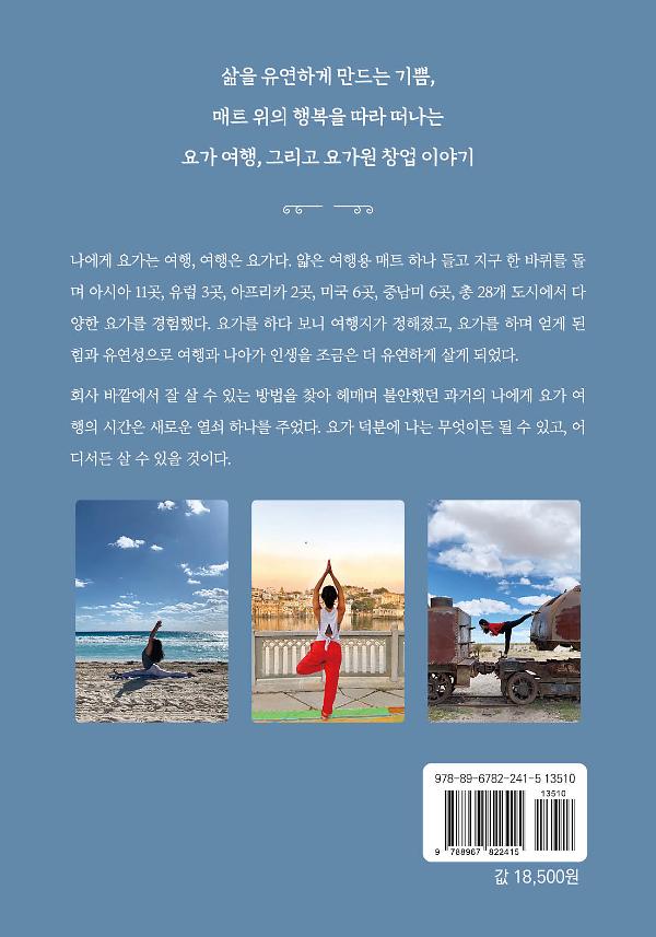 2D 뒤표지