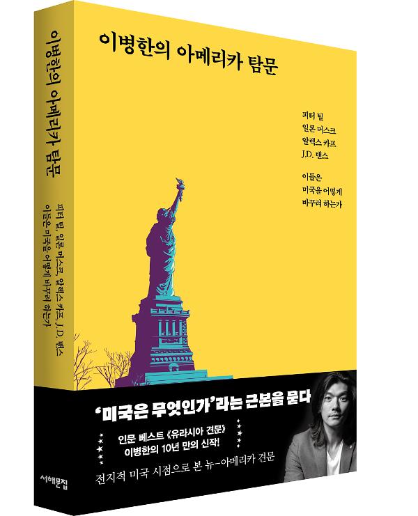 입체표지(3D 표지)