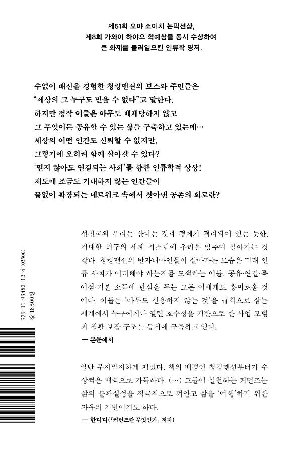 2D 뒤표지