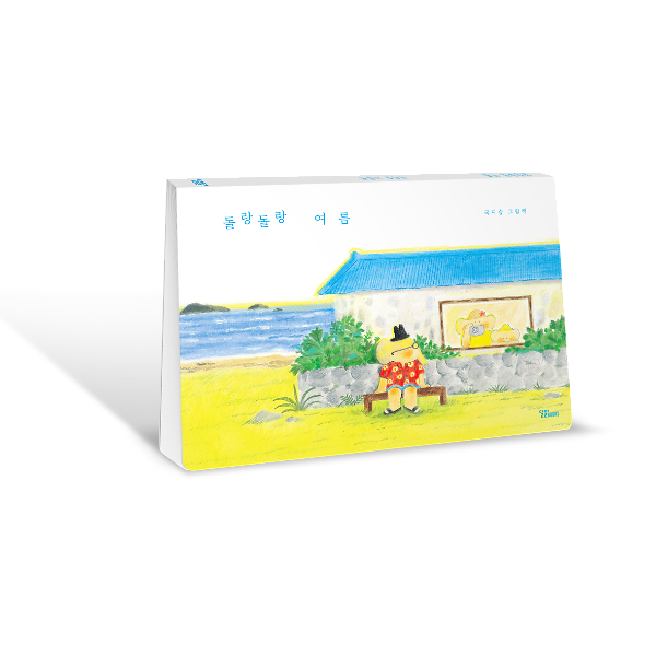 입체표지(3D 표지)