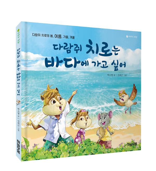 입체표지(3D 표지)