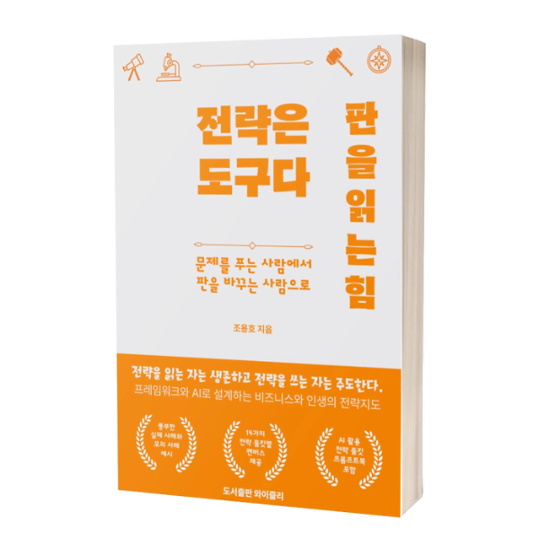 입체표지(3D 표지)