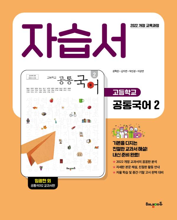 평면표지(2D 앞표지)