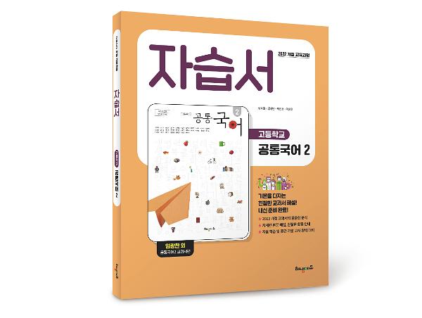 입체표지(3D 표지)