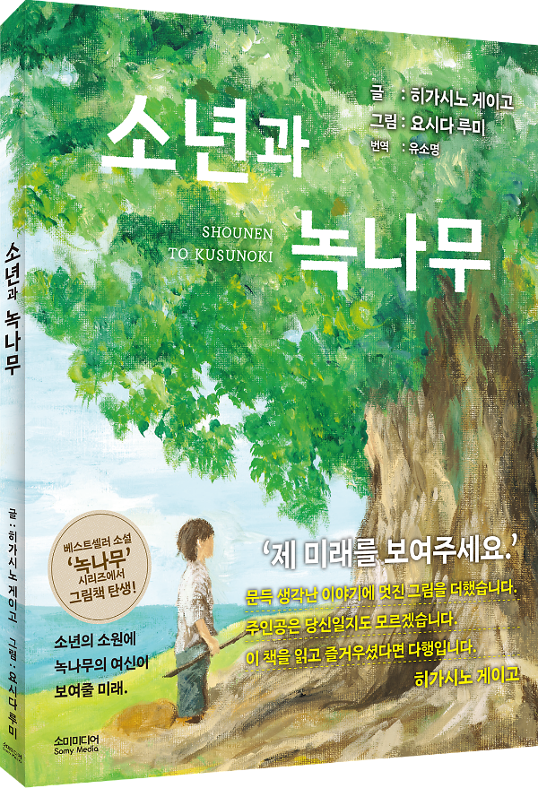 입체표지(3D 표지)