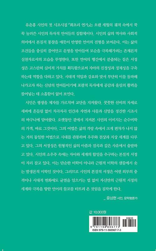 2D 뒤표지
