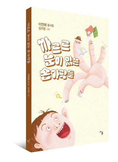 입체표지(3D 표지)