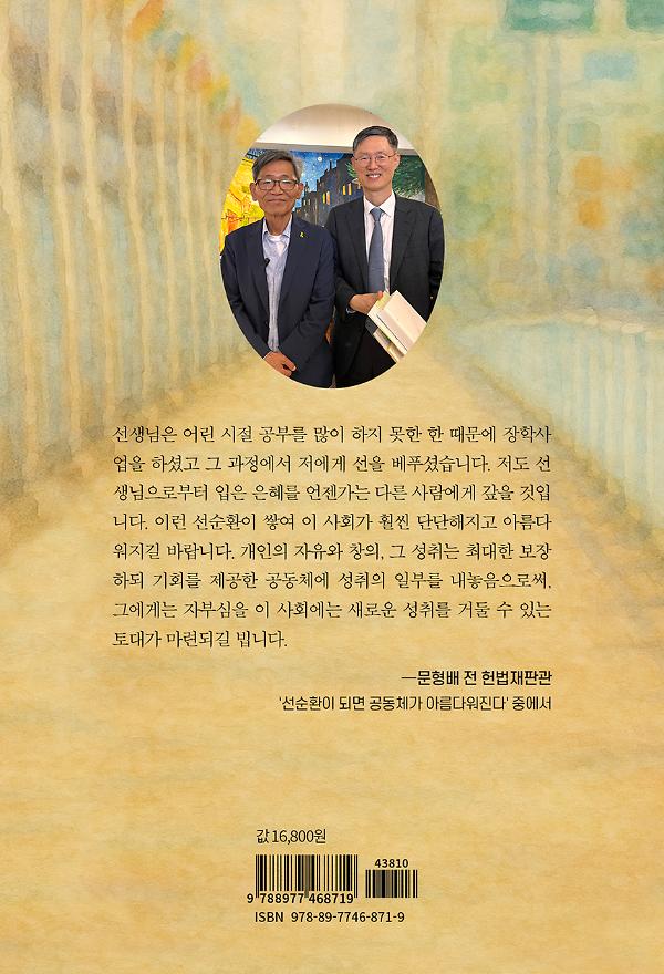 2D 뒤표지