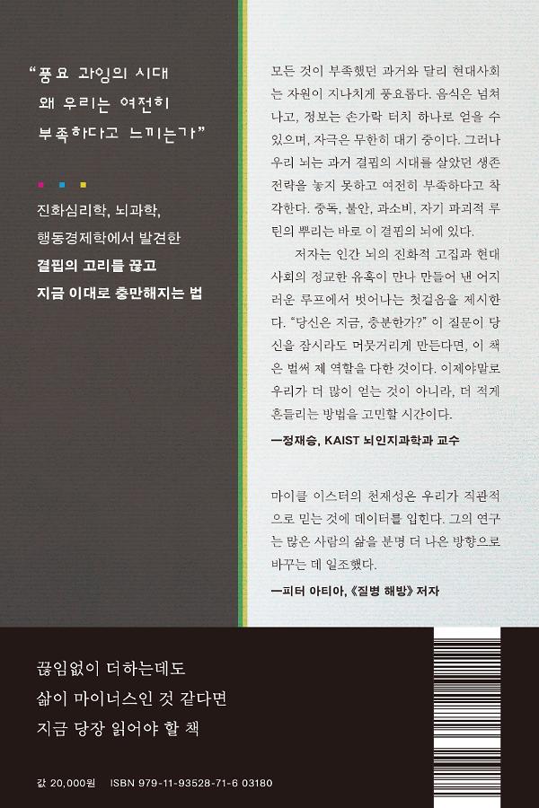 2D 뒤표지