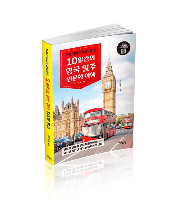 입체표지(3D 표지)