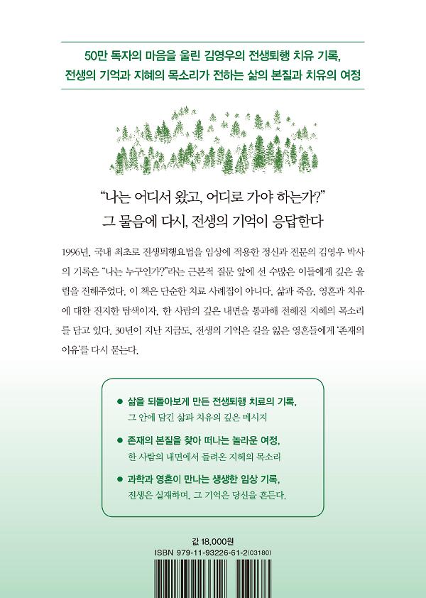 2D 뒤표지