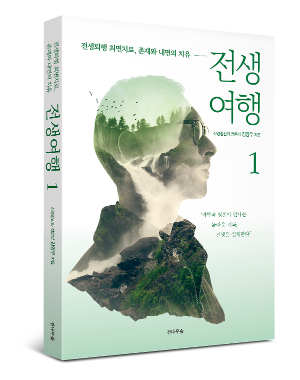 입체표지(3D 표지)