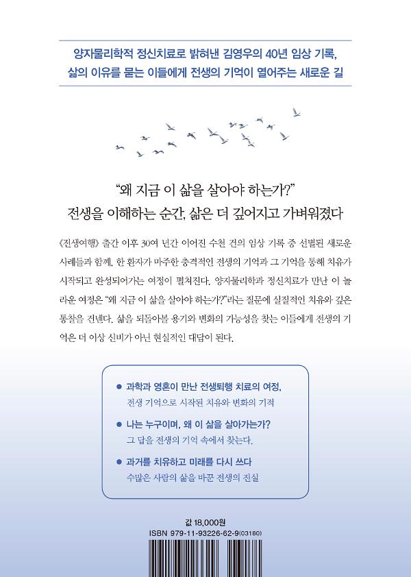 2D 뒤표지