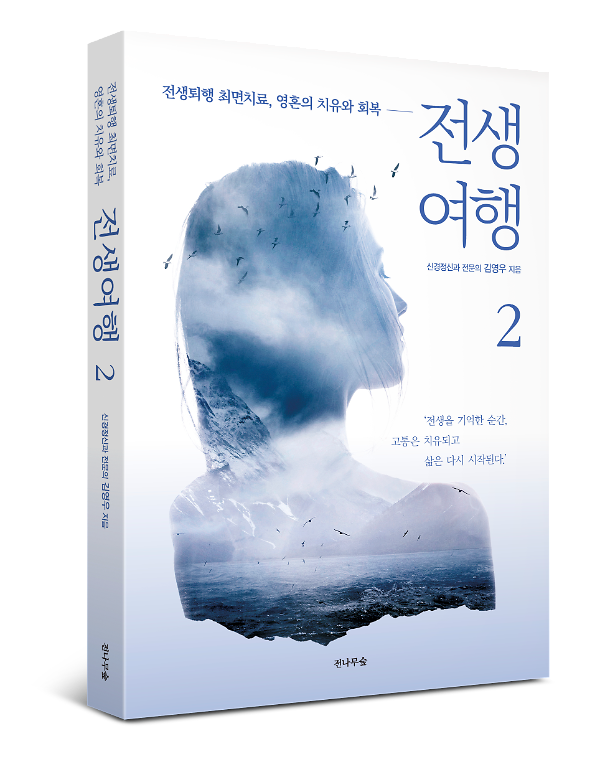 입체표지(3D 표지)