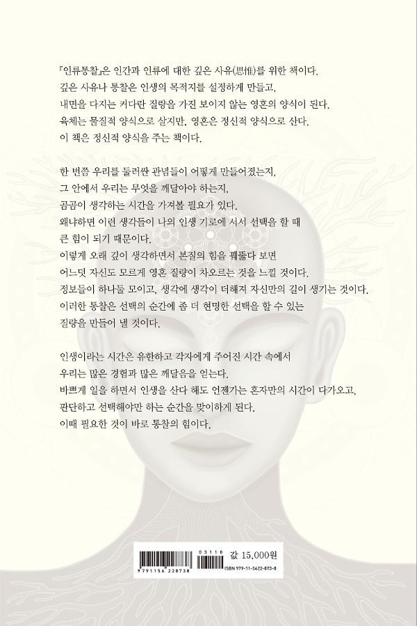 2D 뒤표지