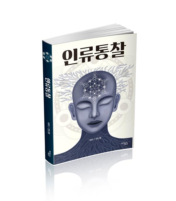 입체표지(3D 표지)