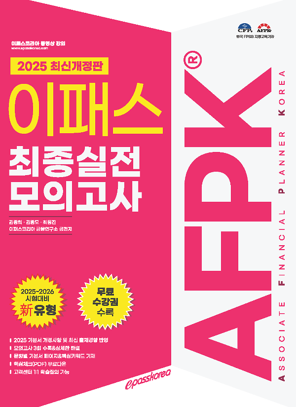평면표지(2D 앞표지)