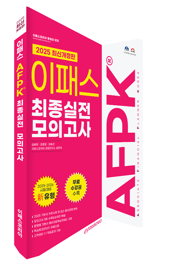 입체표지(3D 표지)