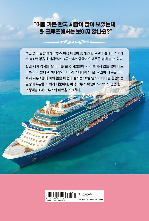 2D 뒤표지