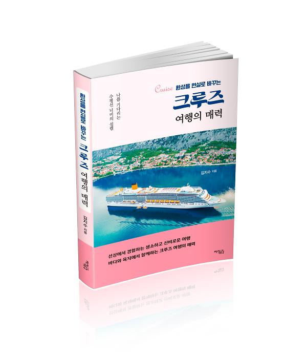 입체표지(3D 표지)