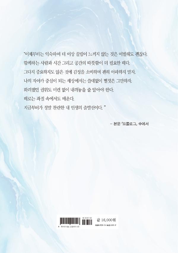 2D 뒤표지