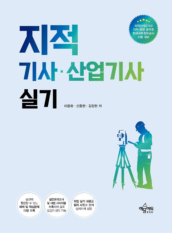 평면표지(2D 앞표지)