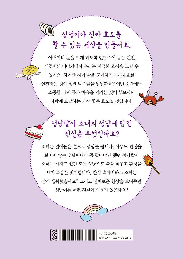 2D 뒤표지