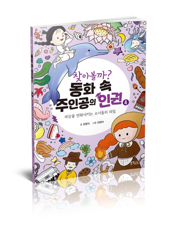 입체표지(3D 표지)