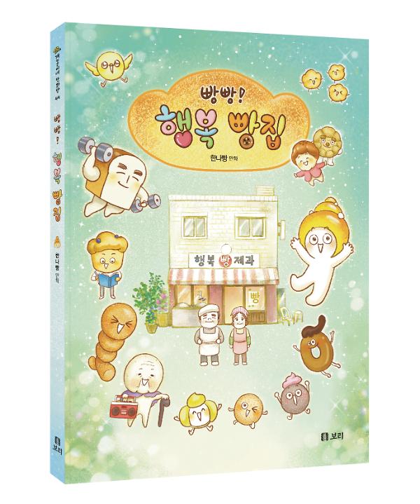 입체표지(3D 표지)
