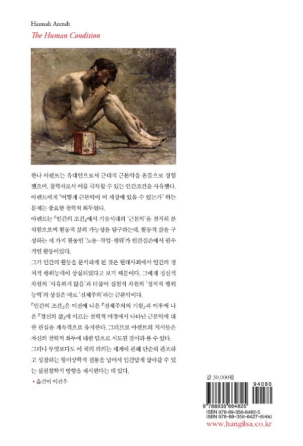 2D 뒤표지