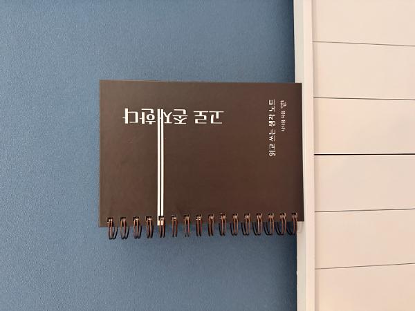 입체표지(3D 표지)