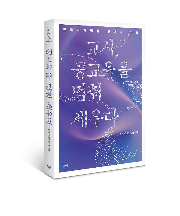 입체표지(3D 표지)