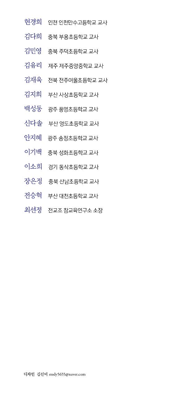 입체표지(3D 표지)