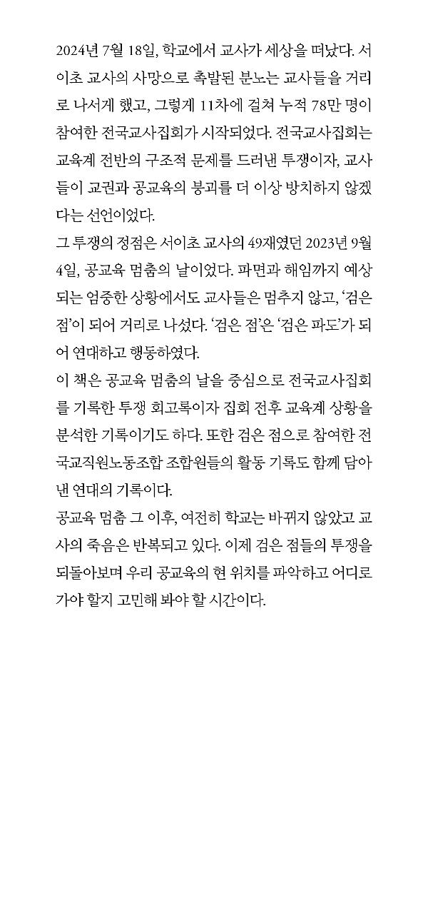 입체표지(3D 표지)