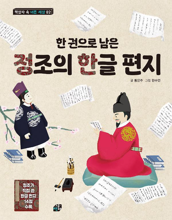 평면표지(2D 앞표지)