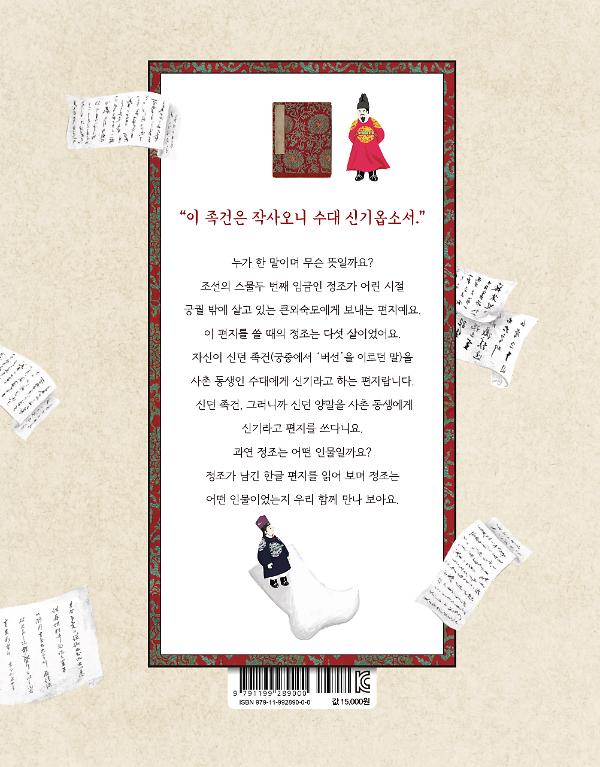 2D 뒤표지
