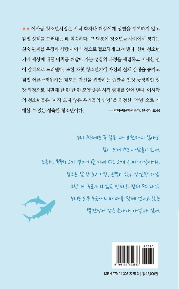 2D 뒤표지