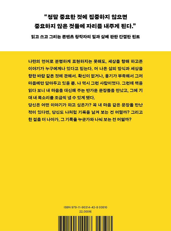 2D 뒤표지