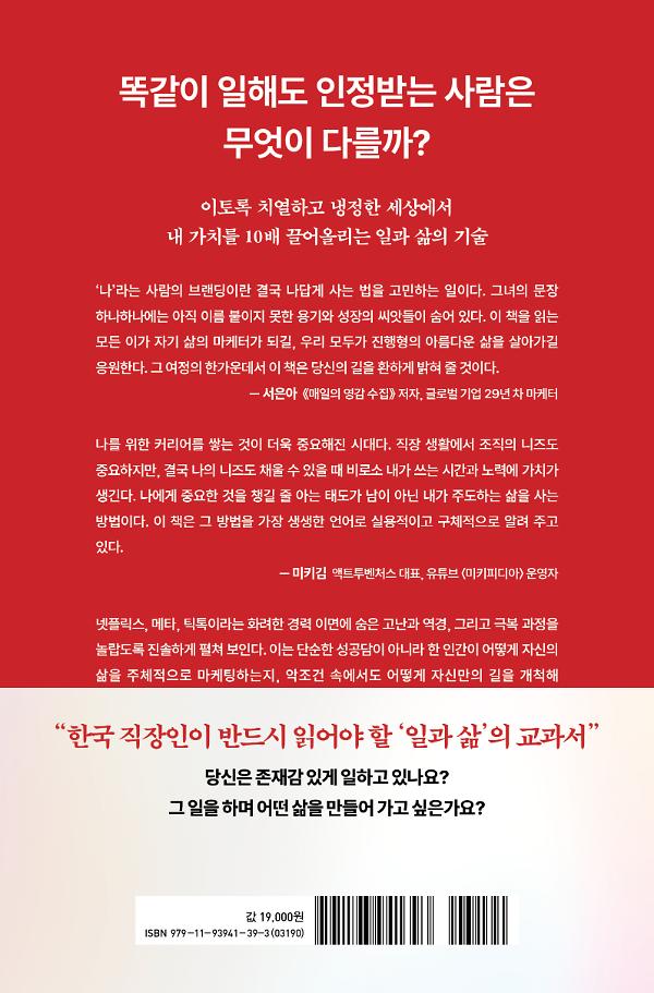 2D 뒤표지